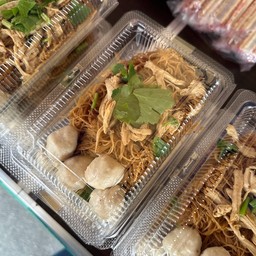หมี่คลุกโบราณ 3 กล่อง ฟรีน้ำเก็กฮวย 1 ขวด
