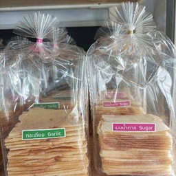 ปังเนยกรอบ(แนะนำอร่อยมาก)