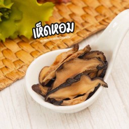 เห็ดหอม (ลวกสุก)