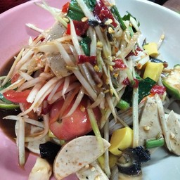 ส้มตำป่า
