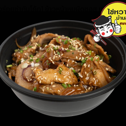 ข้าวหน้าหมูผัดซอส