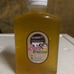 น้ำเก็กฮวย