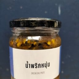 น้ำพริกหนุ่ม