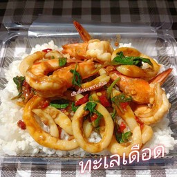 ทะเลเดือด