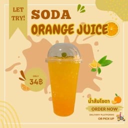 🍊 ส้มโซดา