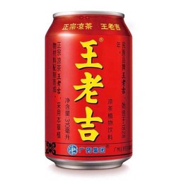 หวังเหล่าจี๋