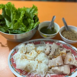 เมี่ยงหมูสามชั้น