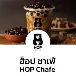 HOP Chafe (ฮ็อป ชาเฟ) เพชรเกษม58