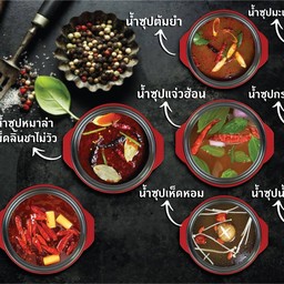 หมวดน้ำซุป (ลูกค้าสั่งต้มให้ต้องเลือกน้ำซุปด้วยนะคะ)