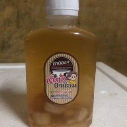 น้ำลำไย