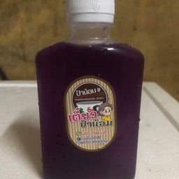 น้ำอัญชันมะนาว