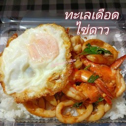 ทะเลเดือดไข่ดาว