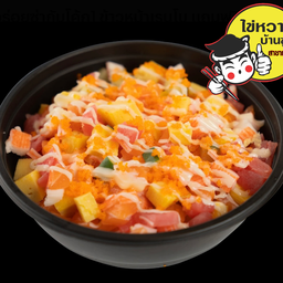 ข้าวหน้าเรนโบว์