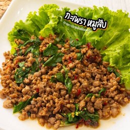 กระเพราหมูสับ (กับข้าว)