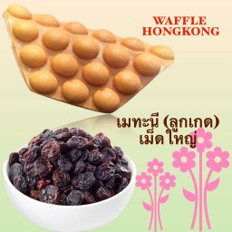 วนิลา-เมทะนี