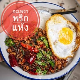 หมู&ไก่ ไข่ข้น (ข้าวหน้าไข่ข้น,ห่อหมกทะเล) หมู่บ้านเฟื่องฟ้า15