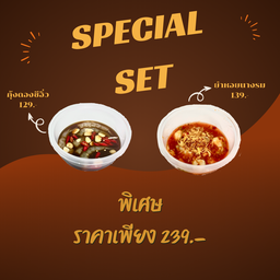 Kin-dong กุ้งดองซีอิ๋ว ยำหอยนางรม