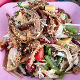 ตำป่าปลากรอบ