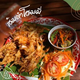 ตำโฮมมี่