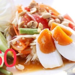 บ้าน ตำ เฮง เฮง