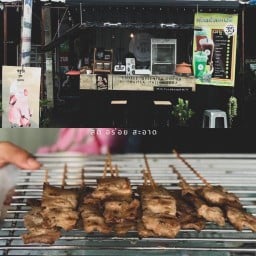 หมูปิ้งสูตรคุณยายxยำแซ่บxชโลมใจคอฟฟี่