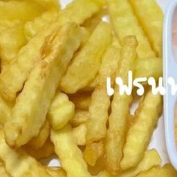 เฟรนฟราย