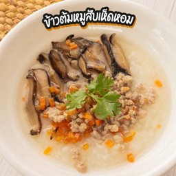 ข้าวต้มหมูสับทรงเครื่อง