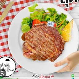 สเต็กเนื้อริปอาย