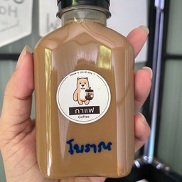 กาแฟโบราณ 150ml