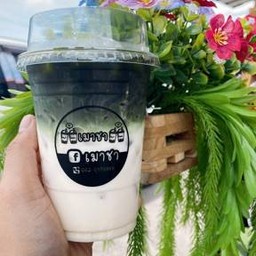 ชาเขียวลาเต้