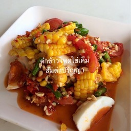 ตำข้าวโพดไข่เค็ม