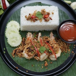 ข้าวกุ้งผัดพริกเกลือ