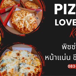 พิซซ่า เลิฟเวอร์ หน้าแน่น ชีสเน้นๆ  (ใช้มอสซาเรลล่าชีสอย่างดี)