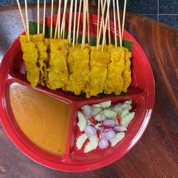 หมูสะเต๊ะ(ลุงช้างแกงป่า)