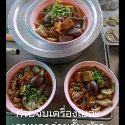 ข้าวขาหมู รัชดา หมูกรอบ ก๋วยจั๊บ ครัววาสนา