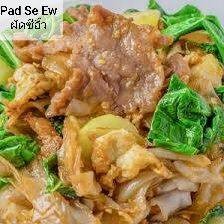 ผัดซีอิ้วกุ้ง