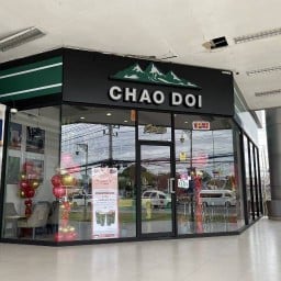 ชาวดอย คอฟฟี่ สาขา ม.นอร์ท คลอง 3 North Bangkok University