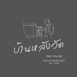 บ้านหลังวัด (Cafe & Roastery)