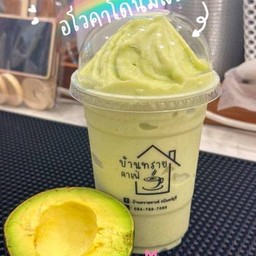 อโวคาโด นมสด