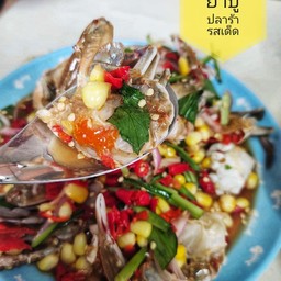 ร้านยำปูม้ารสเด็ด ลำลูกกาคลอง 3