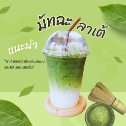 วิ เพิ่ง ตื่น