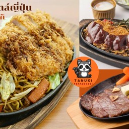 นาโกย่า ปีกไก่ทอดญี่ปุ่น & ยากิโซบะกะทะร้อน ปีกไก่นาโกย่า ตลาดเสรีไนท์มาร์เก็ต