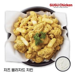 Cheese Blizzard Chicken (Free Cream Cheese )