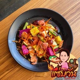 ตำผลไม้รวม