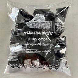 กาละแมรสข้าวเหนียวดำ ครึ่งกิโล