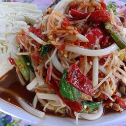 ตำป่า จ้าาาา