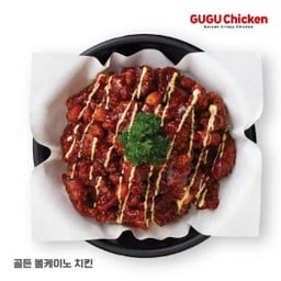 Golden Volcano Chicken