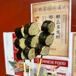 เป่าฟู่หมาล่า-宝富麻辣 (ลานจามจุรี) สาขาลานจามจุรี