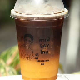 กาแฟส้ม