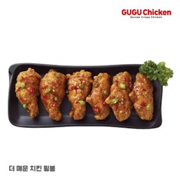 The Maewun Chicken Wing